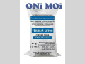 polistirolbeton-suxaia-smes-teplyi-beton-small-1